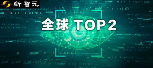 鵝廠計(jì)算機(jī)視覺(jué)實(shí)力躋身世界第二，Gartner權(quán)威報(bào)告彰顯中國(guó)軟硬件開發(fā)新高度