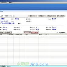 廣州 軟件與硬件開發(fā)齊頭并進(jìn)，構(gòu)建完整計(jì)算機(jī)產(chǎn)業(yè)生態(tài)