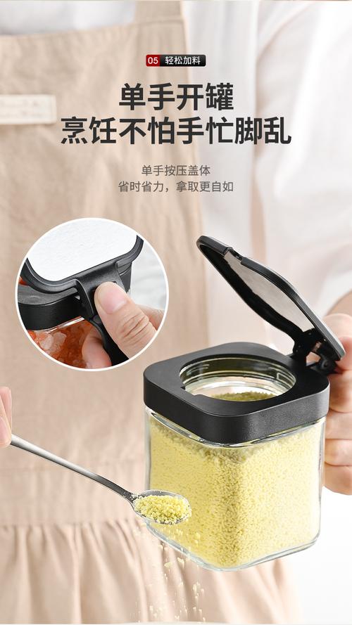 調(diào)料盒組合調(diào)味盒家用品廚房調(diào)料瓶收納盒鹽罐分裝瓶