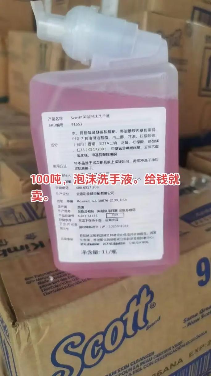 庫存低價清理 從庫房到廚房的日用百貨新生態